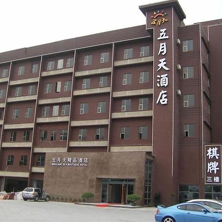 Brilliantskyboutique Hotel Zhuhai Exterior foto
